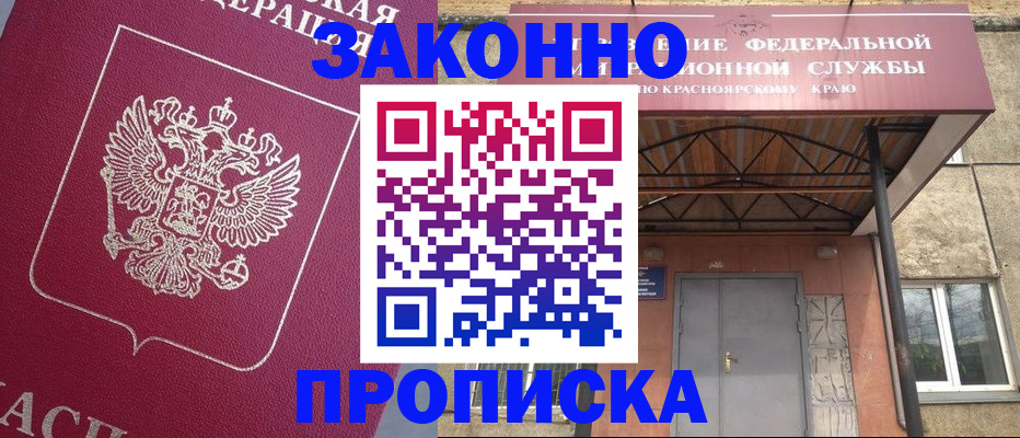 временная регистрация адрес в Каргополе